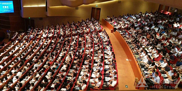 华尔达集团赞助-第十七届全国青年催化学术会议