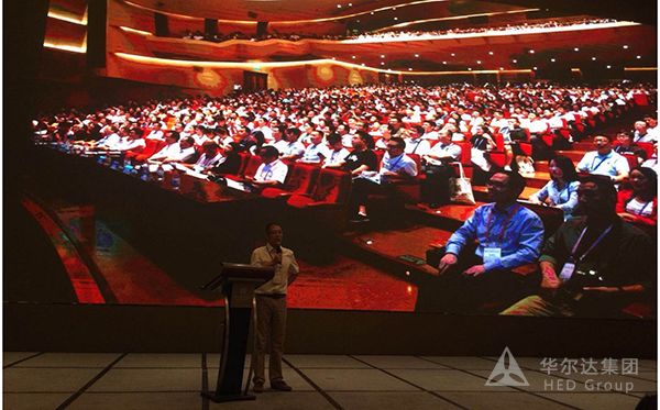 华尔达集团赞助-第十七届全国青年催化学术会议