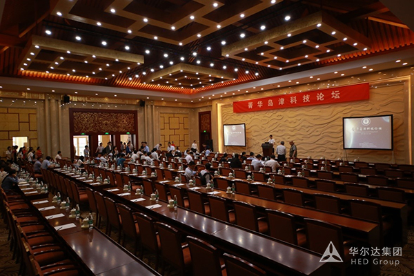 热烈庆祝华尔达集团协办-菁华岛津科技论坛圆满落幕 热烈庆祝华尔达集团协办-菁华岛津科技论坛圆满落幕