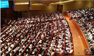 华尔达集团赞助-第十七届全国青年催化学术会议